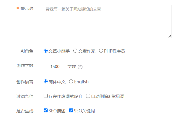 AI智能創(chuàng)作