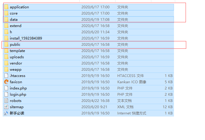 1592828625198160.png QQ圖片20200622083955.png