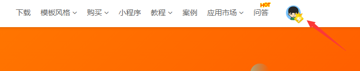 授權購買了以后要怎么更改域名呢?(圖1)