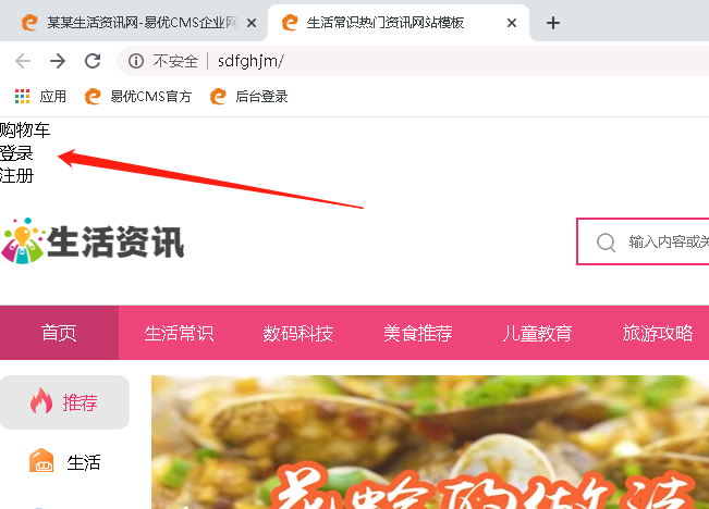 前臺(tái).png
