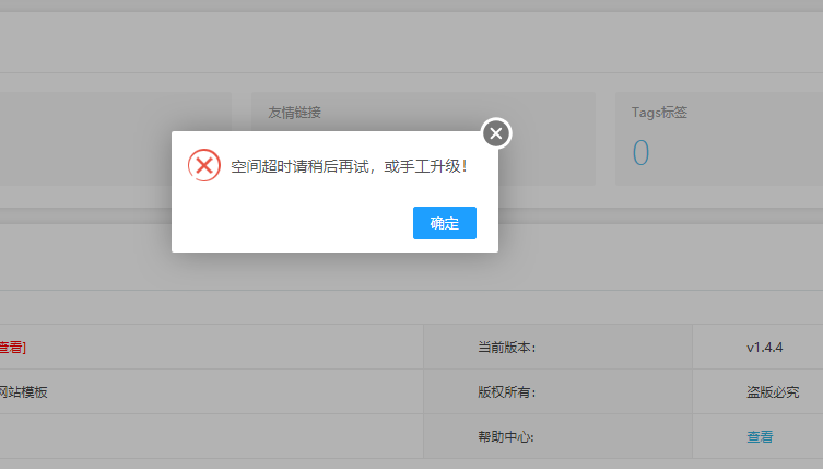 QQ圖片20200902120432.png