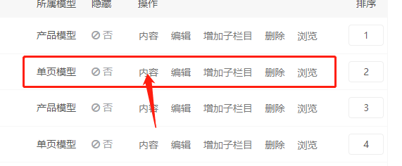 企業(yè)微信截圖_15992233044958.png
