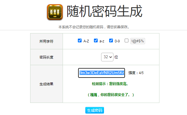 EyouCMS 微信支付配置、網(wǎng)頁授權(quán)、獲取收貨地址(圖6)