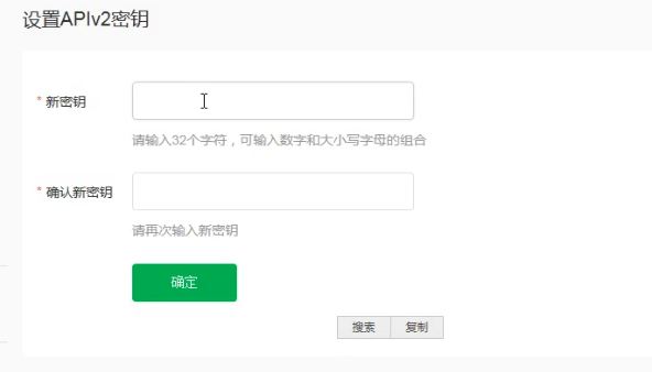 EyouCMS 微信支付配置、網(wǎng)頁授權(quán)、獲取收貨地址(圖5)