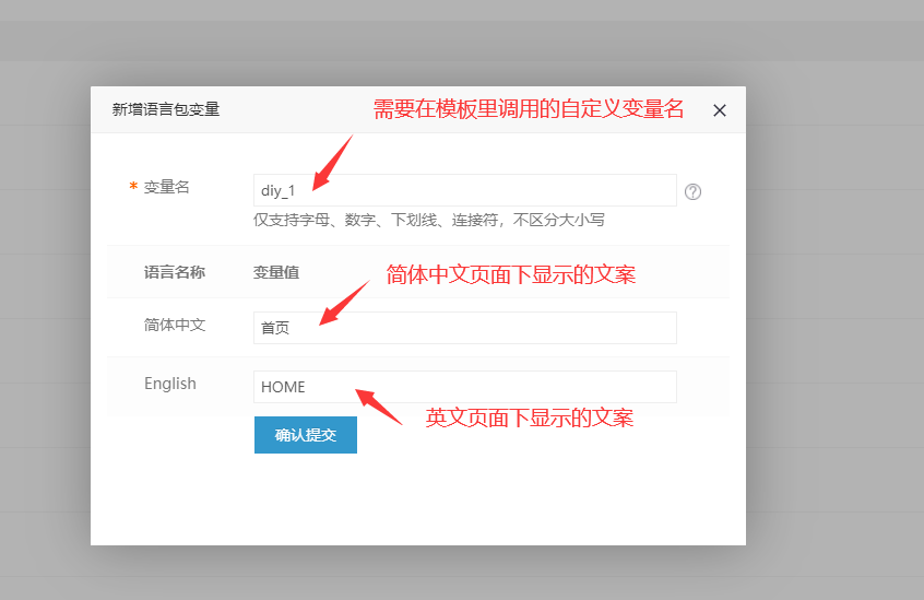 易優(yōu)多語(yǔ)言相關(guān)問題及使用方法匯總(圖3)