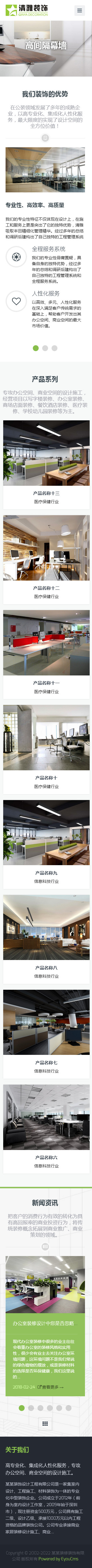 網(wǎng)站首頁