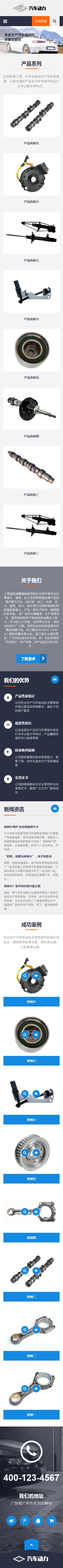 網(wǎng)站首頁