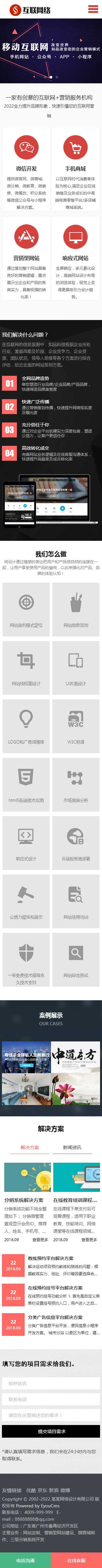 網(wǎng)站首頁