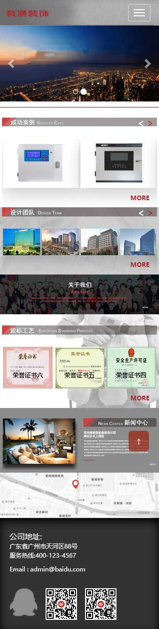 網(wǎng)站首頁(yè)
