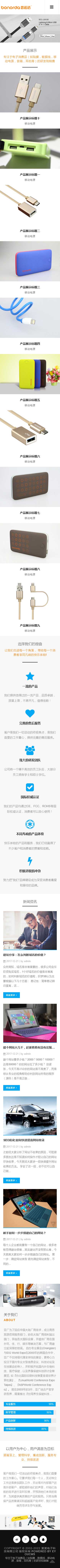 網(wǎng)站首頁