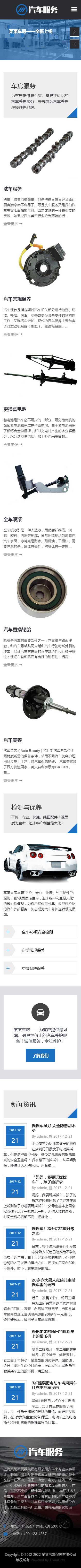 網(wǎng)站首頁(yè)