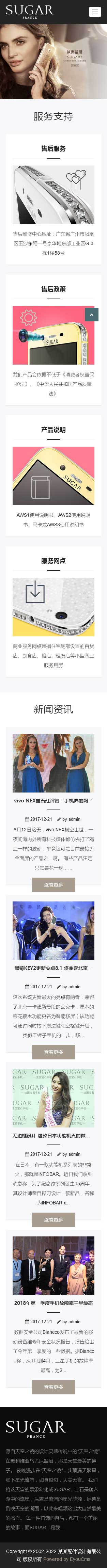 網(wǎng)站首頁