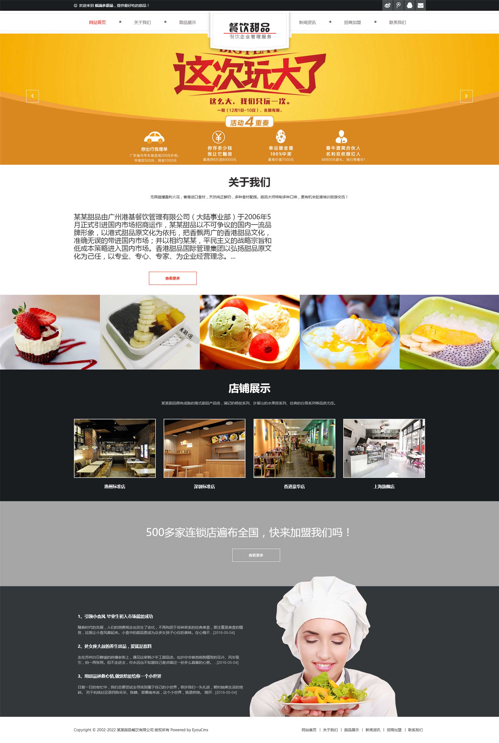 網(wǎng)站首頁