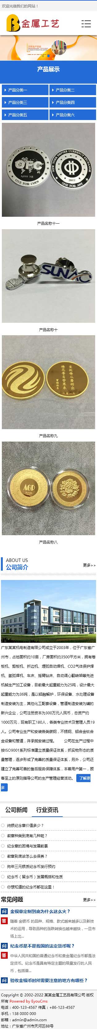 網(wǎng)站首頁(yè)