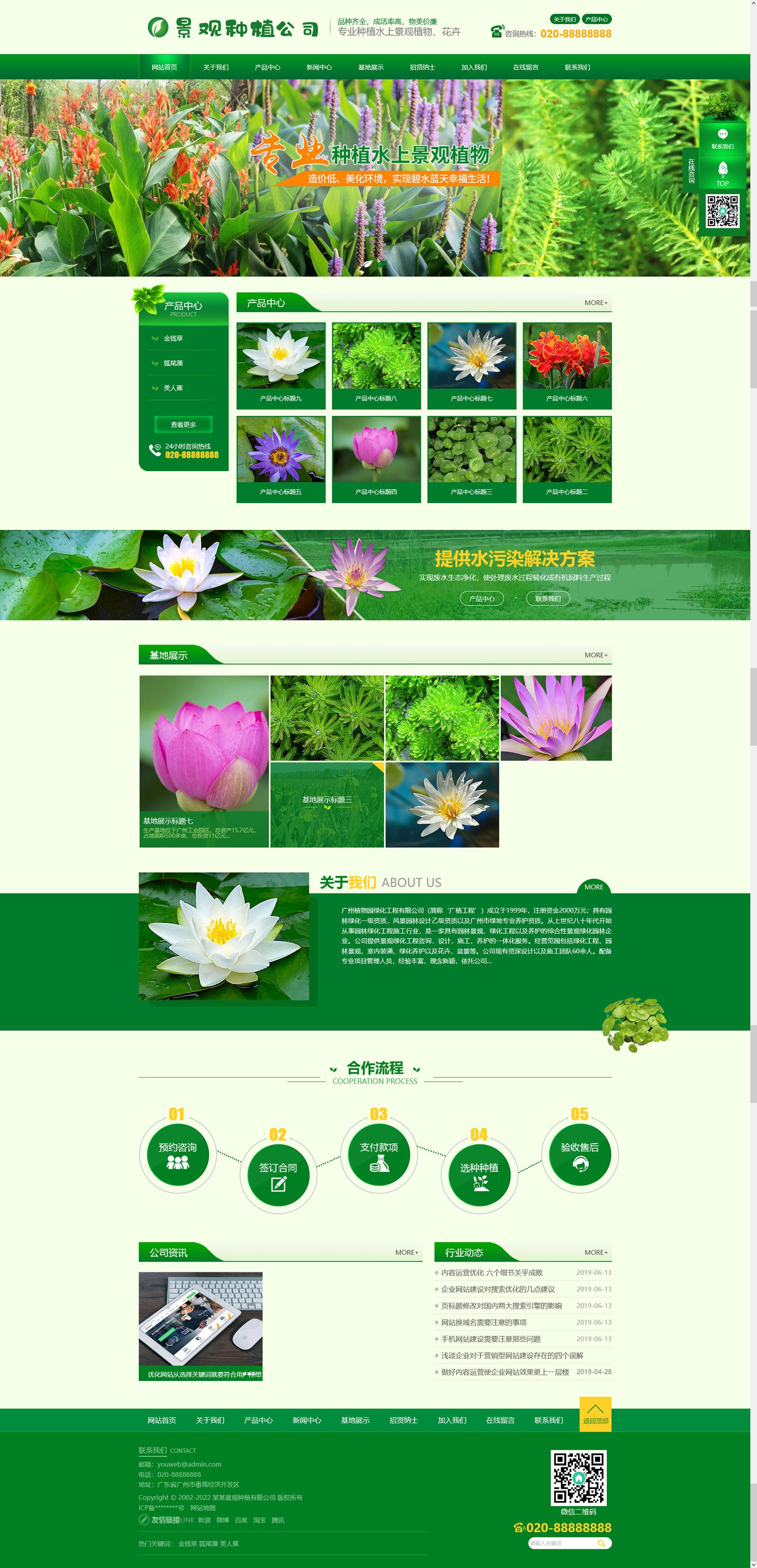 網(wǎng)站首頁(yè)