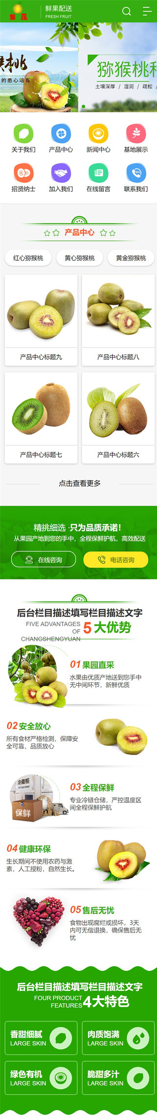 網(wǎng)站首頁(yè)