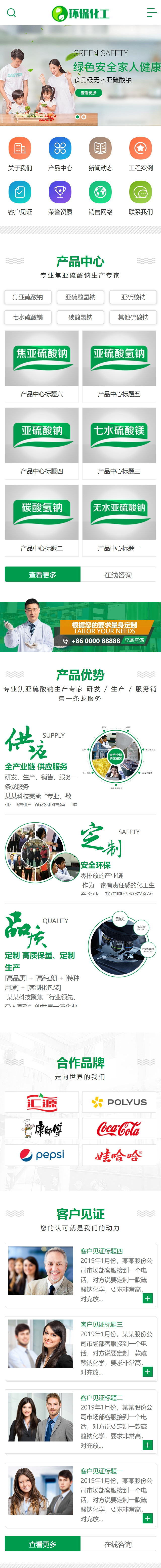 網(wǎng)站首頁(yè)