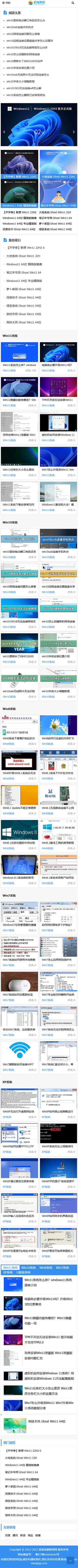 網(wǎng)站首頁