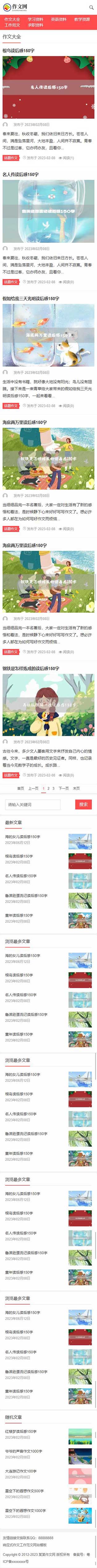 網(wǎng)站首頁