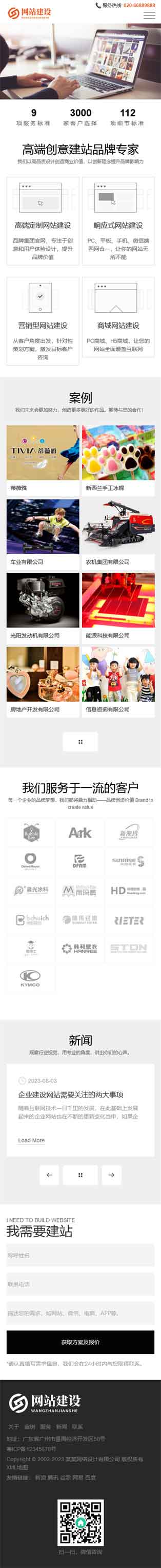 網(wǎng)站首頁(yè)
