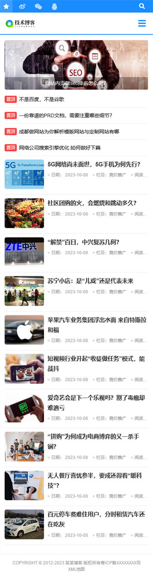 網(wǎng)站首頁
