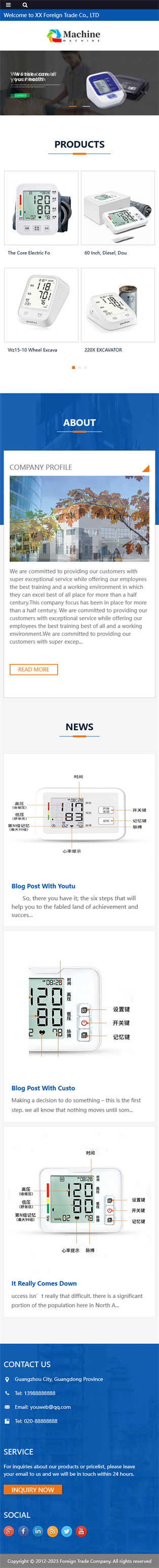 網(wǎng)站首頁