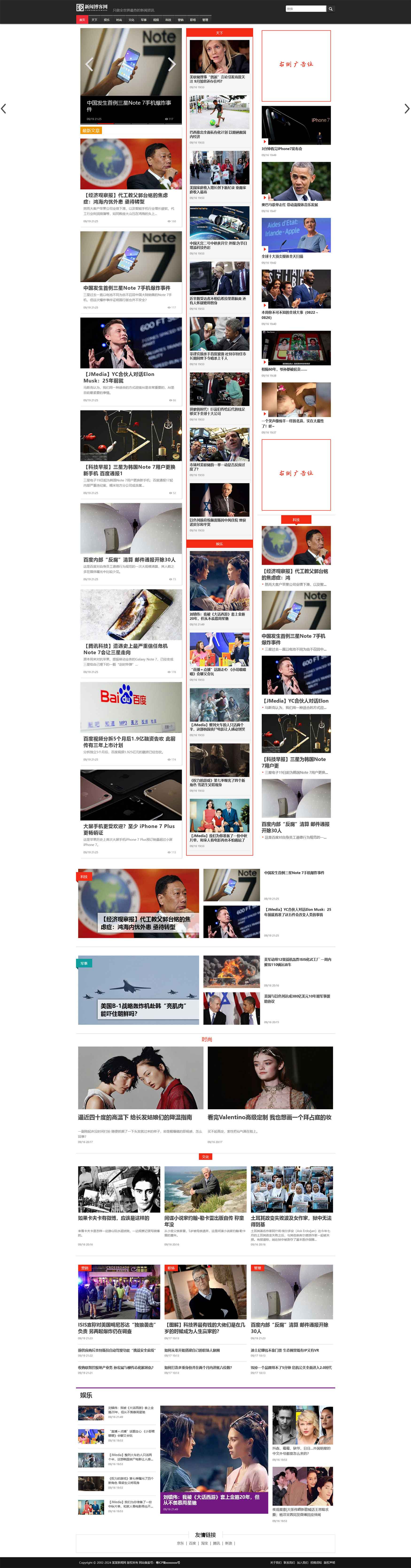網(wǎng)站首頁