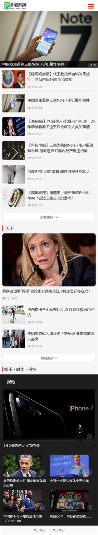 網(wǎng)站首頁