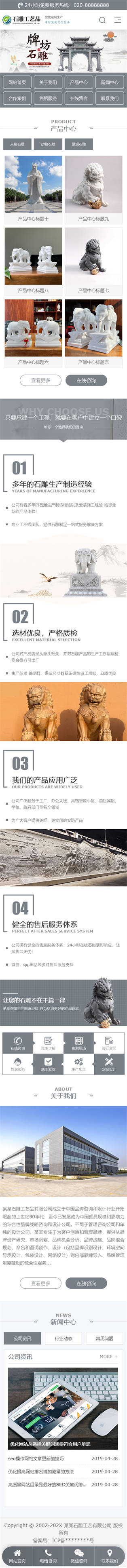 網(wǎng)站首頁(yè)
