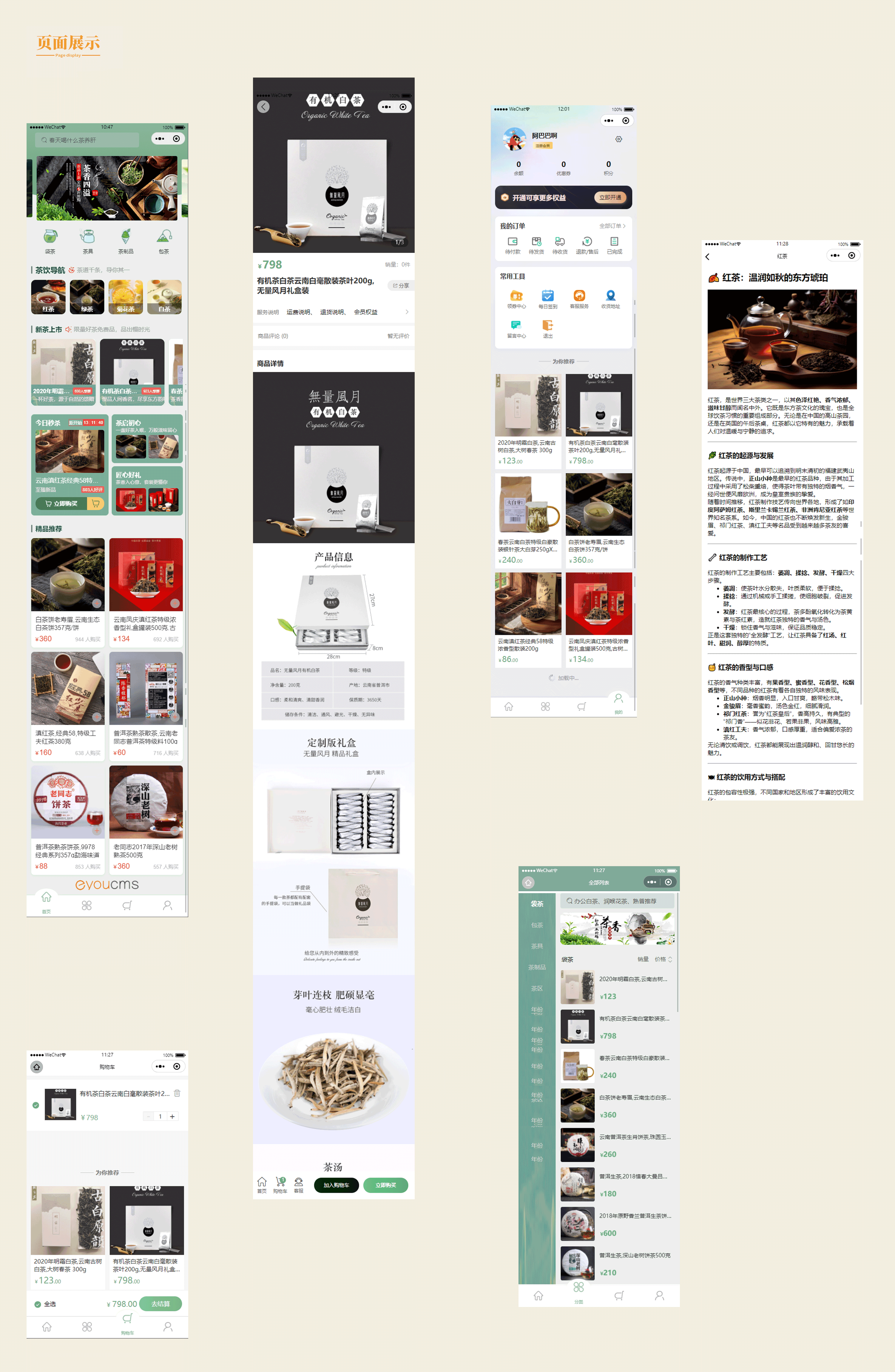 1010-2311301101015X-恢復(fù)的.png