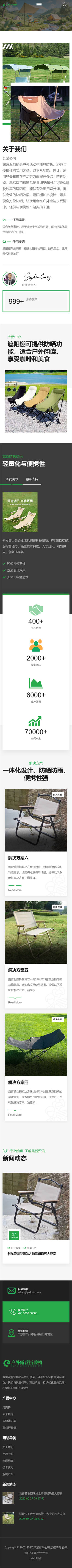 網(wǎng)站首頁(yè)
