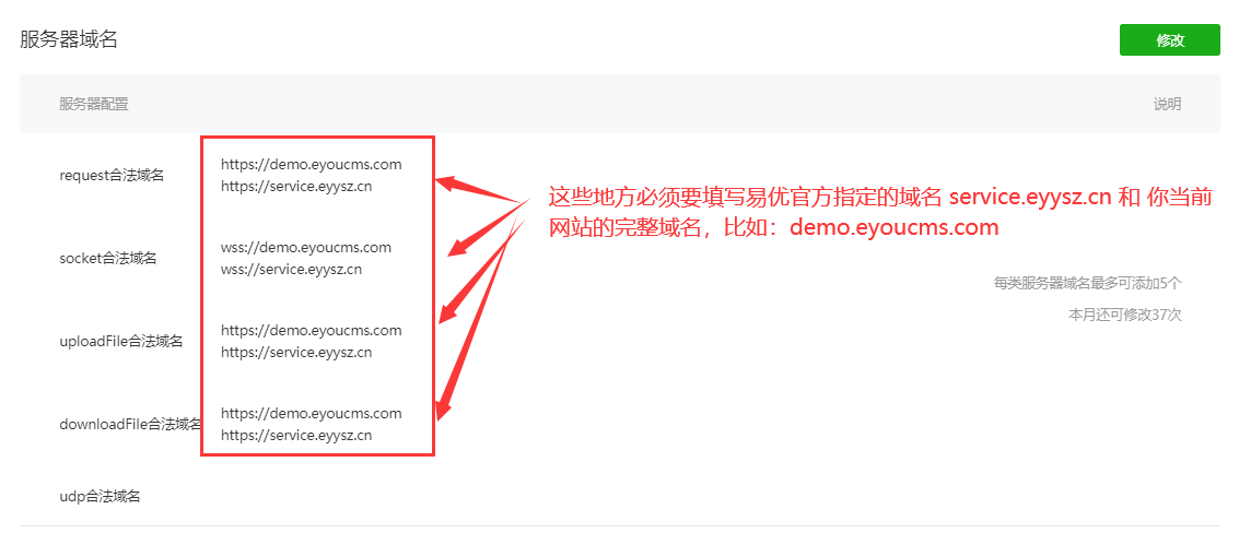 1611543468706759.png QQ截圖20210125105718.png