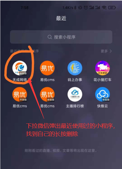 1620432249766033.png QQ截圖20210508080253.png