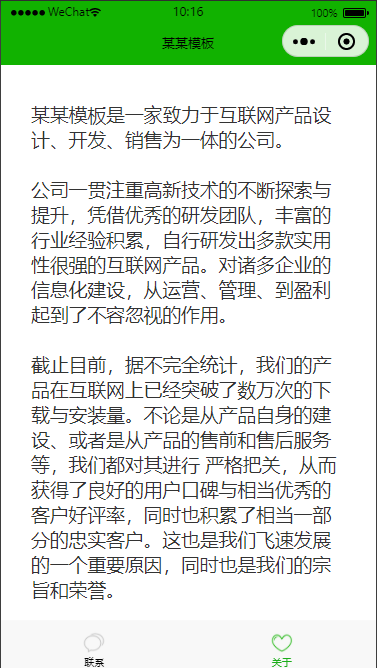 企業(yè)名片(圖2)
