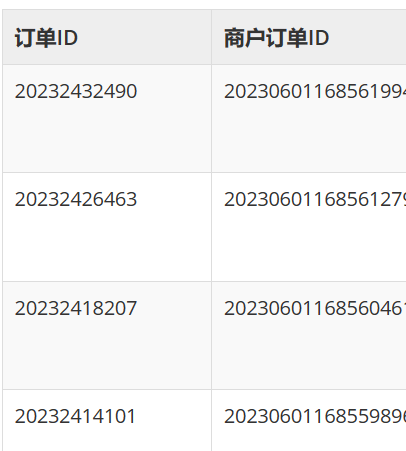 未標(biāo)題-2.png
