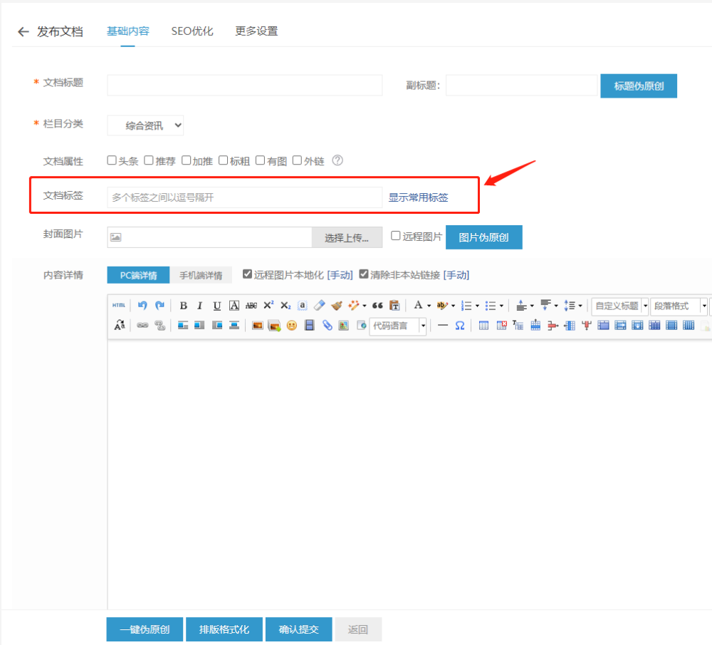 企業(yè)微信截圖_20230421115730.png