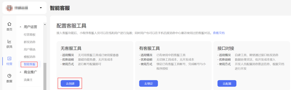 無標(biāo)題.png