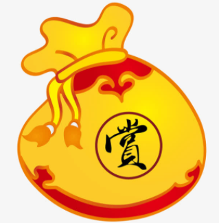 點贊/打賞/分享引流